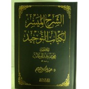 Giảng giải Kitab Tawhid theo cách dễ hiểu